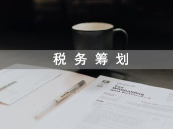 岳陽代辦注冊公司聯系電話及公司地址變更服務指南