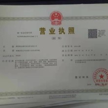 公司全周期服務 注冊、變更、注銷及商標注冊代理指南