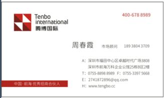 專業辦理深圳典當行與前海公司注冊 價格、流程與規格詳解