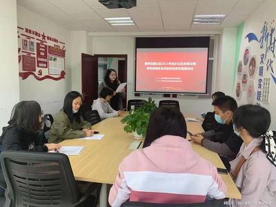 美洲花園社區(qū)舉辦財(cái)務(wù)規(guī)范管理培訓(xùn)會，賦能文化教育服務(wù)高質(zhì)量發(fā)展