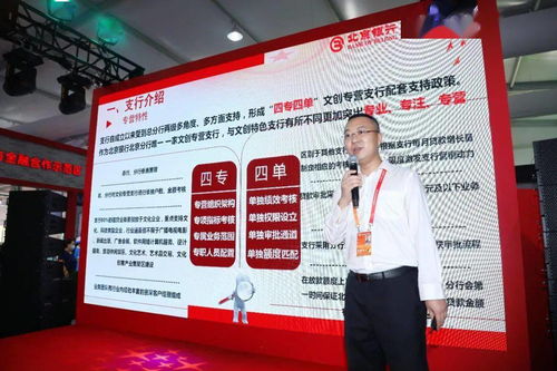 服貿(mào)會看東城 智造閃耀文化服務(wù)板塊，賦能文化教育新未來